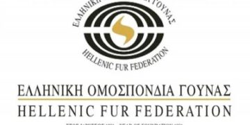 Ανήσυχη η Ελληνική Ομοσπονδία Γούνας για την περιουσία, τον εξοπλισμό και το κτίριο της ΕΔΗΚΑ