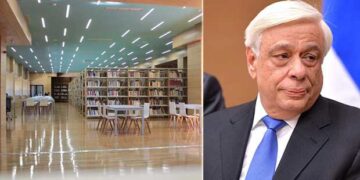 Στην Κοζάνη για τα εγκαίνια της Βιβλιοθήκης την Τετάρτη ο Προκόπης Παυλόπουλος και ο Υπουργός Εσωτερικών Αλέξης Χαρίτσης – Πρόγραμμα εγκαινίων