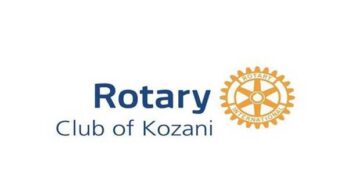 30 χρόνια κλείνει ο Ροταριανός Όμιλος Κοζάνης