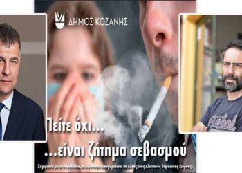 Ευάγγελος Σημανδράκος κατά Λευτέρη Ιωαννίδη για το τσιγάρο: “Η επίδειξη ισχύος ότι οι νόμοι τηρούνται εδώ, είναι αυταρχική συμπεριφορά”