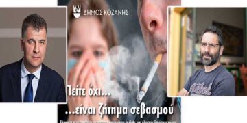 Ευάγγελος Σημανδράκος κατά Λευτέρη Ιωαννίδη για το τσιγάρο: “Η επίδειξη ισχύος ότι οι νόμοι τηρούνται εδώ, είναι αυταρχική συμπεριφορά”