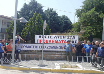 Στάση εργασίας στη ΔΕΥΑ Εορδαίας την Δευτέρα