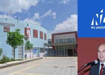 Ν.Δ.: “Εκκωφαντική σιωπή του Υπουργού Παιδείας σχετικά με τις καταγγελίες του Πρύτανη του ΤΕΙ Δ. Μακεδονίας για συμφωνίες κάτω από το τραπέζι”