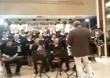 Χορωδίες από Θρακική Εστία, Σύλλογο Τροβαδούρων, Κρόκο, Κέρκυρα και Δράμα αντάμωσαν το Σάββατο στην Πτολεμαΐδα – Δείτε VIDEO από τις εμφανίσεις τους