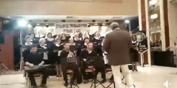 Χορωδίες από Θρακική Εστία, Σύλλογο Τροβαδούρων, Κρόκο, Κέρκυρα και Δράμα αντάμωσαν το Σάββατο στην Πτολεμαΐδα – Δείτε VIDEO από τις εμφανίσεις τους