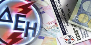 Πότε και πώς θα κριθεί η αύξηση τιμολογίων της ΔΕΗ