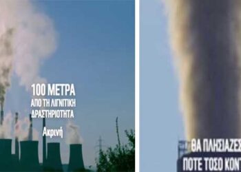 Το VIDEO της WWF Ελλάς, για Δυτική Μακεδονία και Μεγαλόπολη, που διχάζει: “Μπορούμε και χωρίς λιγνίτη”