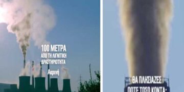 Το VIDEO της WWF Ελλάς, για Δυτική Μακεδονία και Μεγαλόπολη, που διχάζει: “Μπορούμε και χωρίς λιγνίτη”