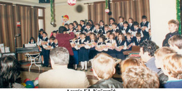 Η χορωδία των αδελφών Παπαδημητρίου στη γιορτή του Δήμου για τα παιδιά των εργαζομένων – Από τη στήλη του κ. Γ. Καζαντζή στον Παλμό 24/10/2018