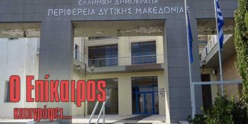 Έργα άλλων φορέων διαφημίζει η ΖΕΠ