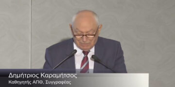 Καθηγητής ΑΠΘ Δ. Καραμήτσος: Με τη συμφωνία των Πρεσπών, υπάρχει θέμα λειτουργίας της Δημοκρατίας στη χώρα μας