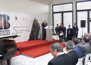 Ολόκληρο το βίντεο από τα εγκαίνια του νέου κτιρίου της Δημοτικής Βιβλιοθήκης Κοζάνης