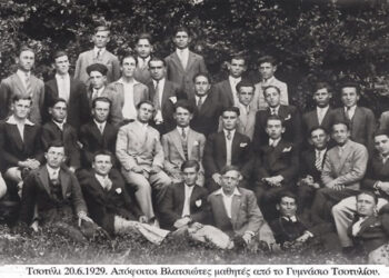 Απόφοιτοι Βλατσιώτες του Γυμνασίου Τσοτυλίου σε αναμνηστική φωτογραφία 20-6-1929 στο Τσοτύλι – Από τη στήλη του κ. Γ. Καζαντζή στον Παλμό 03/10/2018