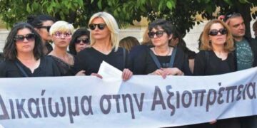 Ψήφισμα Συμπαράστασης του Δημοτικού Συμβουλίου Φλώρινας στο σύλλογο θανόντων συζύγων ΑΞ.Ι.Α.