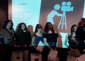 Διακρίσεις του 4ου  Γυμνασίου Πτολεμαΐδας στο διαγωνισμό της Περιφέρειας Δυτικής Μακεδονίας με τίτλο « Η Ευρώπη στην Περιφέρεια της Δυτικής Μακεδονίας- EUREGION 2017»