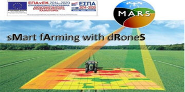 Γρεβενά: Έναρξη προγράμματος MARS  ‘’Έξυπνη Γεωργία με την χρήση Drones’’ – ‘’sMart fArming with dRoneS’’