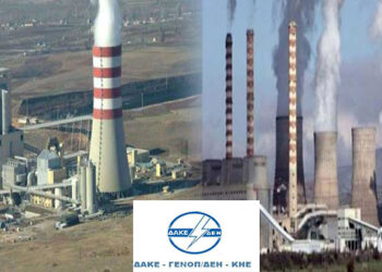 Αναβλήθηκε η συνεδρίαση του Δ.Σ. της ΔΕΗ για μεταβίβαση του 100% του Μ.Κ. των θυγατρικών της ΔΕΗ «Μεγαλόπολης» και «Μελίτης» (δελτίο τύπου ΔΑΚΕ ΓΕΝΟΠ)