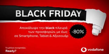 Black Friday προσφορές  στα καταστήματα Vodafone και στο Vodafone eShop!