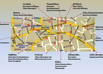 Εικαστικός περίπατος στην Κοζάνη με αφορμή τη live performance της σχολής καλών τεχνών Φλώρινας σε εμπορικά καταστήματα της πόλης