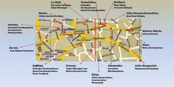 Εικαστικός περίπατος στην Κοζάνη με αφορμή τη live performance της σχολής καλών τεχνών Φλώρινας σε εμπορικά καταστήματα της πόλης