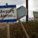 Ακρινιώτες κατά βουλευτών: «Έχετε τα κότσια να τα βάλετε με την τοπική εξουσία;»  – Βολές και των κατοίκων Αναργύρων – Βαλτονέρων