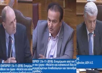 Δείτε τα VIDEO με την παρέμβαση του Γ. Αντωνιάδη στη Βουλή για ΑΗΣ Αμυνταίου και μετεγκαταστάσεις Αναργύρων, Βαλτονέρων και Αχλάδας του Ν. Φλώρινας  – Οι απαντήσεις Σταθάκη & Παναγιωτάκη