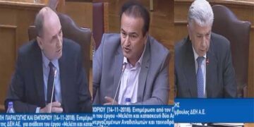 Δείτε τα VIDEO με την παρέμβαση του Γ. Αντωνιάδη στη Βουλή για ΑΗΣ Αμυνταίου και μετεγκαταστάσεις Αναργύρων, Βαλτονέρων και Αχλάδας του Ν. Φλώρινας  – Οι απαντήσεις Σταθάκη & Παναγιωτάκη