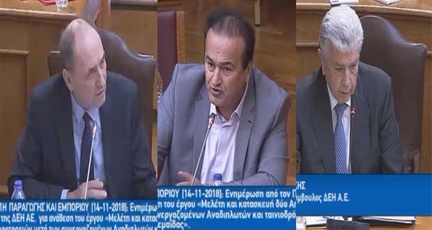 Δείτε τα VIDEO με την παρέμβαση του Γ. Αντωνιάδη στη Βουλή για ΑΗΣ Αμυνταίου και μετεγκαταστάσεις Αναργύρων, Βαλτονέρων και Αχλάδας του Ν. Φλώρινας  – Οι απαντήσεις Σταθάκη & Παναγιωτάκη