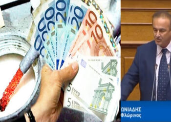 Ερώτηση Γ. Αντωνιάδη σχετικά με την αύξηση του επιδόματος θέρμανσης για τις περιοχές που ανήκουν στην Α΄ Ζώνη & την επαναφορά της προκαταβολής