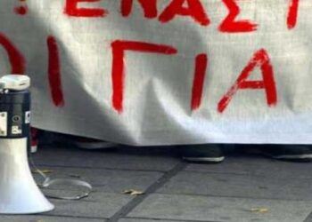 Συμμετοχή του Σωματείου Καθαριστριών και Καθαριστών Φλώρινας στην 48η Πανελλαδική Απεργία