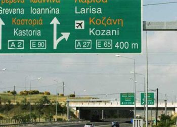 Χαμηλά έσοδα και ελλιπέστατη συντήρηση απαξιώνουν την Εγνατία