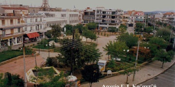 Η Κεντρική πλατεία Πτολεμαϊδος του …. Παρελθόντος, σημείο αναφοράς και σύγκρισης με τις …  σύγχρονες μοντέρνες – Από τη στήλη του κ. Γ. Καζαντζή στον Παλμό 7/11/2018