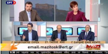 Γιάννης Θεοφύλακτος στην ΕΡΤ: “Διαψεύδονται πανηγυρικά οι Κασσάνδρες που κρυφά επιθυμούσαν τη μείωση των συντάξεων”