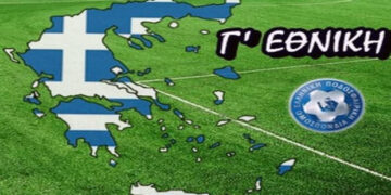 Γ΄ Εθνική 2ος Όμιλος- Με νέο προπονητή ο Ερμής- Για επιστροφή στις νίκες η Μελίτη