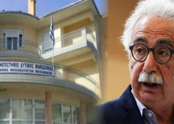 ΣΥΜΒΑΙΝΕΙ ΤΩΡΑ: Με τη συμμετοχή των Αντιπρυτάνεων του ΠΔΜ τελικά, η συνάντηση με Γαβρόγλου