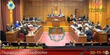 Δασκαλόπουλος κατά Περιφερειακής Αρχής με “φόντο” την π. Σχολή Αστυφυλάκων στα Γρεβενά! –	Μαργαρίτης: «Ντρέπομαι που δεν συμμαζεύετε τον αντιπεριφερειάρχη σας!»