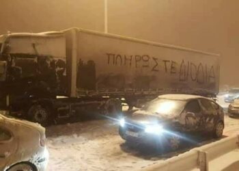 Ανάρτηση – επίθεση της πρ. βουλευτού Ραχήλ Μακρή: “Αλήθεια τι έγιναν οι αλατιέρες κύριε περιφερειάρχη Δ. Μακεδονίας;”