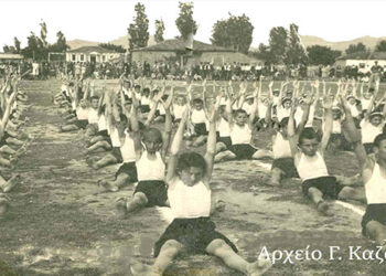 Γυμναστικές επιδείξεις του 1ου Δημοτικού Σχολείου (Πέτρινο) Πτολεμαϊδος το 1948 – Από τη στήλη του κ. Γ. Καζαντζή στον Παλμό 7/11/2018