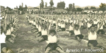 Γυμναστικές επιδείξεις του 1ου Δημοτικού Σχολείου (Πέτρινο) Πτολεμαϊδος το 1948 – Από τη στήλη του κ. Γ. Καζαντζή στον Παλμό 7/11/2018