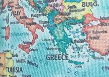 Η Ελληνική Αστυνομία κυκλοφόρησε χάρτη με «Μακεδονία» και Βόρεια Κύπρο! Ανακαλείται μετά το σάλο που ξέσπασε!