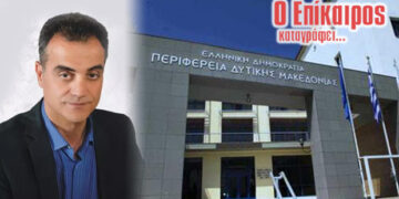 Ο Περιφερειάρχης προεκλογικά, επιλέγει ως ειδικούς συνεργάτες του, έμπειρα στελέχη της Αυτοδιοίκησης – Ο Επίκαιρος καταγράφει