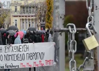 Δείτε το VIDEO των φοιτητών του ΠΔΜ μέσα από την κατάληψη – Οι αγωνιστικές δράσεις, τα τραγούδια με την κιθάρα και τα …σουβλάκια!