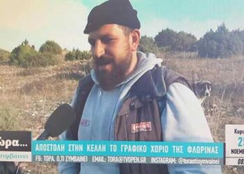 Οδοιπορικό της τηλεόρασης του OPEN στην ορεινή Κέλλη Φλώρινας- Τα παράπονα των κατοίκων από την πολιτεία (video)