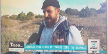 Οδοιπορικό της τηλεόρασης του OPEN στην ορεινή Κέλλη Φλώρινας- Τα παράπονα των κατοίκων από την πολιτεία (video)