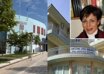Η Κοσμήτορας της Παιδαγωγικής Σχολής του Πανεπιστημίου για το πόρισμα που είδε το φως της δημοσιότητας