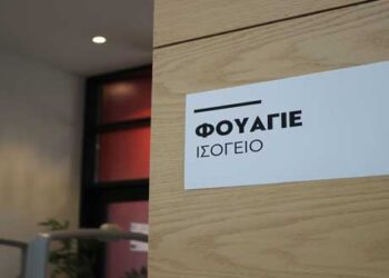 Η Λέσχη Ανάγνωσης της Κοβενταρείου Βιβλιοθήκης επαναλειτουργεί στο νέο κτίριο