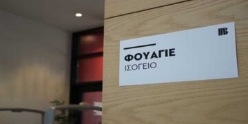 Η Λέσχη Ανάγνωσης της Κοβενταρείου Βιβλιοθήκης επαναλειτουργεί στο νέο κτίριο