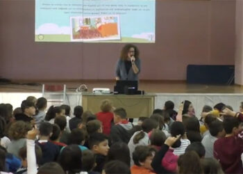 Το εκπαιδευτικό πρόγραμμα “ Πρόληψη Αποβλήτων για Μαθητές” στα σχολεία της Κοζάνης