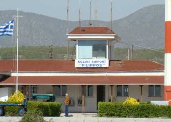 Προς ιδιωτικοποίηση τα αεροδρόμια Κοζάνης & Καστοριάς