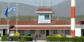 Προς ιδιωτικοποίηση τα αεροδρόμια Κοζάνης & Καστοριάς
